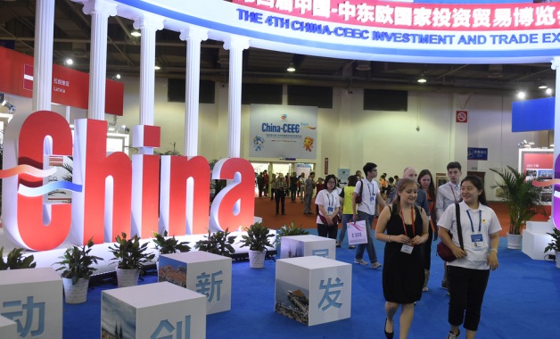 China – Central and Eastern European Countries Investment and Trade EXPO, 2019. gada 8. – 12. jūnijā